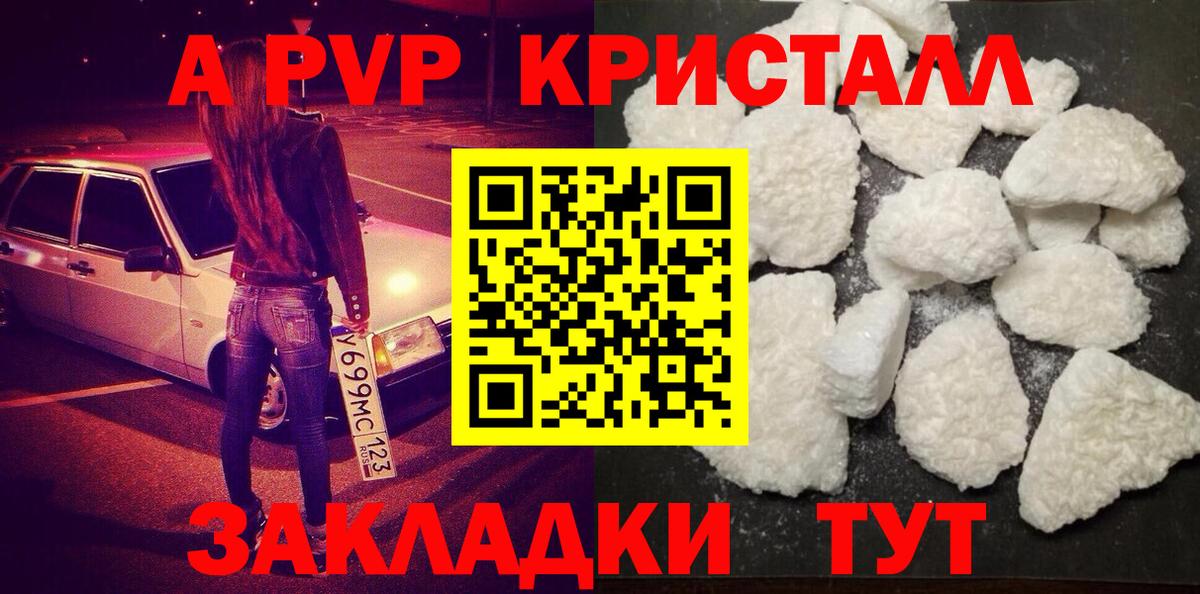 A-PVP СК Спасск-Дальний