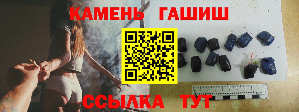 Гашиш VHQ Спасск-Дальний