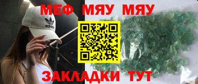 соль курить ск Новокубанск