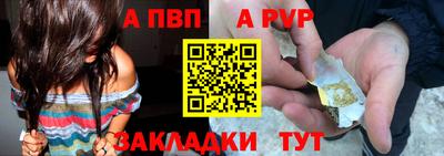ALPHA PVP Нягань