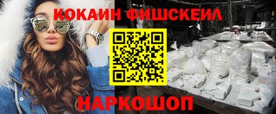 скорость mdpv Новозыбков