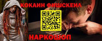 соль курить ск Новокубанск