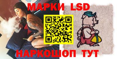 соль курить ск Новокубанск