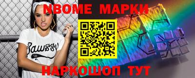 скорость mdpv Новозыбков