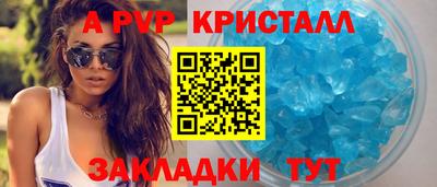 скорость mdpv Новозыбков