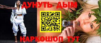 соль курить ск Новокубанск