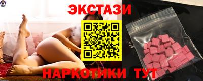 скорость mdpv Новозыбков