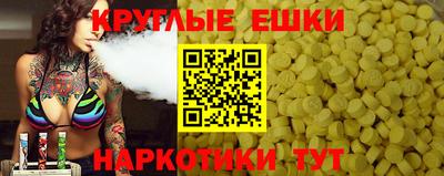 соль курить ск Новокубанск