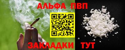 дистиллят марихуана Обнинск