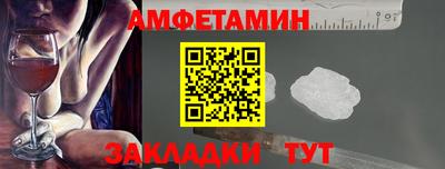 скорость mdpv Новозыбков
