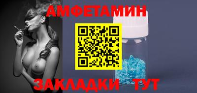 соль курить ск Новокубанск