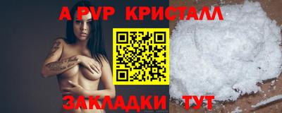 соль курить ск Новокубанск