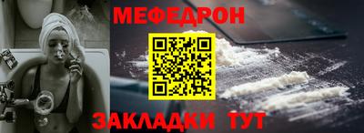MDMA Новодвинск