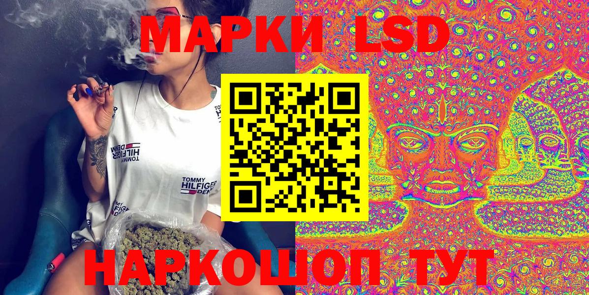 Марки NBOMe 1,5мг Спасск-Дальний