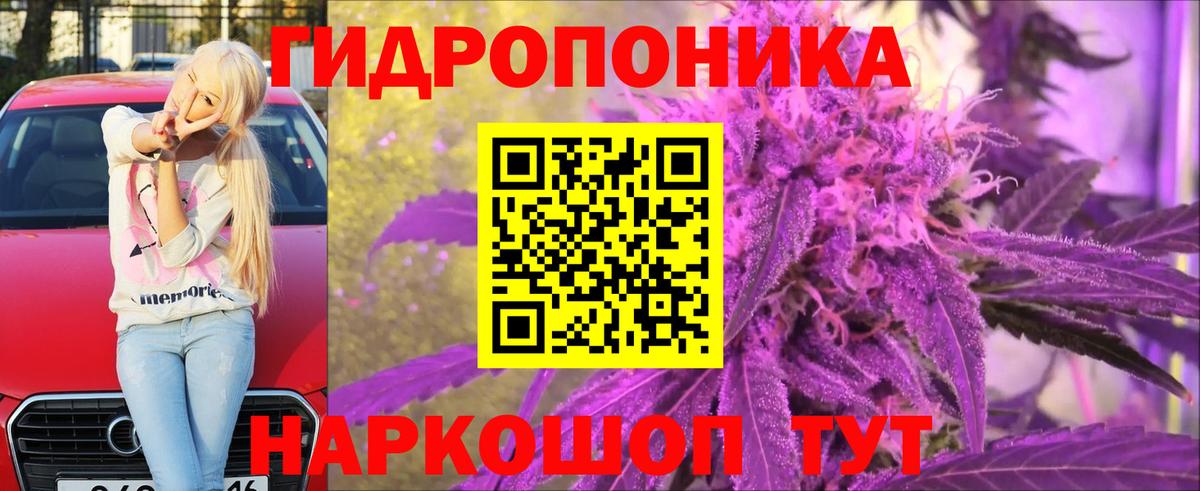 Марихуана план  Марихуана Ganja  Бошки Шишки план  Бошки Шишки SATIVA & INDICA  Вход с VPN  Спасск-Дальний 